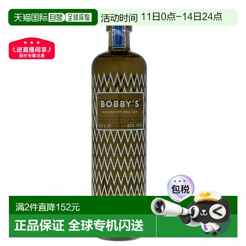 直邮42%vol东南亚香料味道威士忌