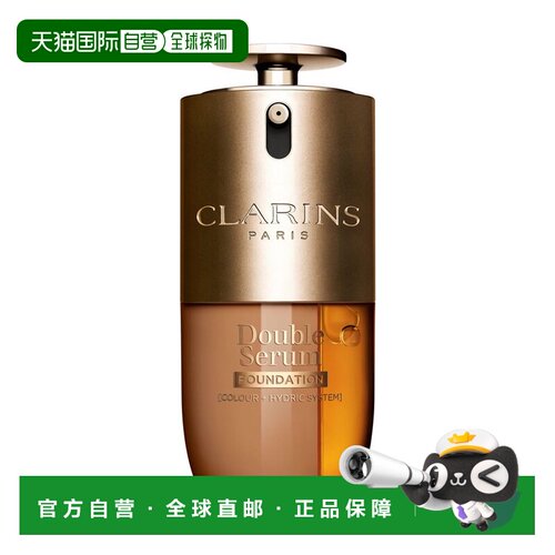 欧洲直邮娇韵诗 双萃精华粉底液 30ML M5C正品
