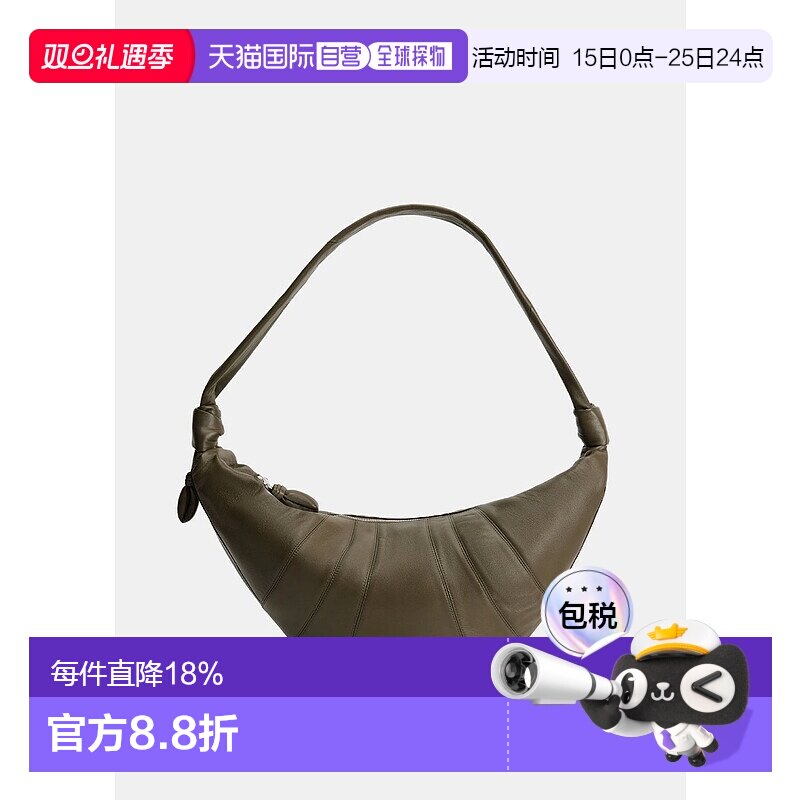 Dark Khaki Large Croissant Bag