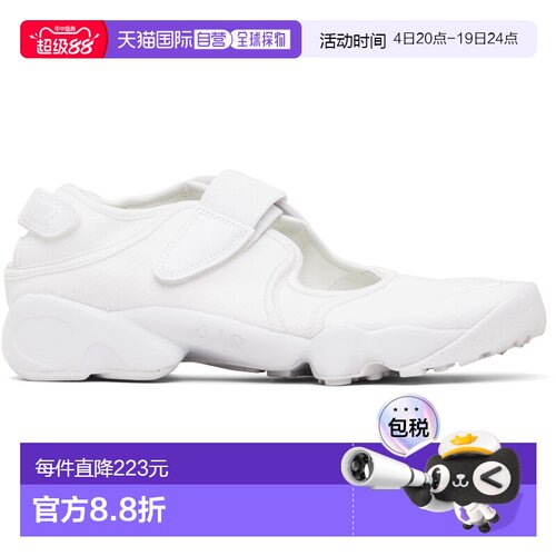 1h可退 香港直邮Nike 耐克 男士 白色 Air Rift Breathe 运动鞋 D