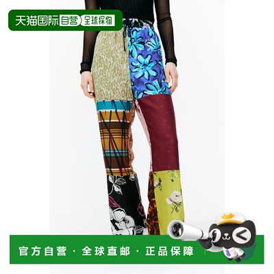 香港直邮Marine Serre 多色拼接长裤 MPA046UWOV0036