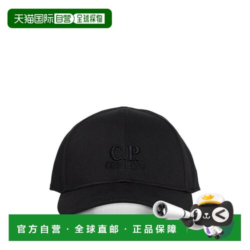 香港直邮cpcompany/CP男士棒球帽 【付后1h可退】