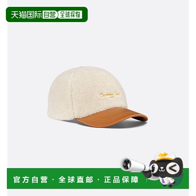 1h可退 香港直邮DIOR 迪奥 女士 棕色聚酯帽子 CPC00178ESH