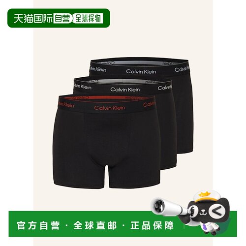 1h可退 欧洲直邮calvin klein/凯文克莱 男士 平口裤