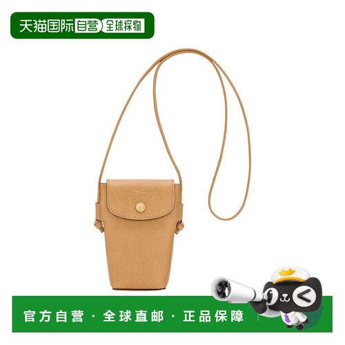自营欧洲直邮Longchamp珑骧 Épure女士焦糖色皮革手机包
