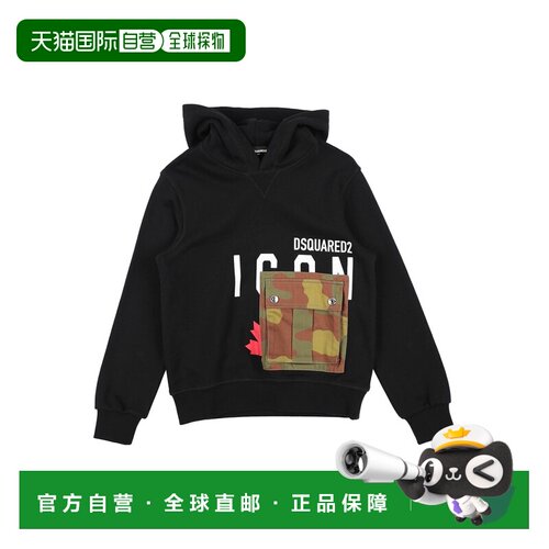 香港直邮Dsquared2 二次方 男童 连帽运动衫童装【付后1h可退】