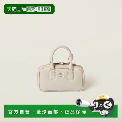 1h可退 欧洲直邮MIU MIU 缪缪 25春夏 5BP088_ACR3_F0K74_V_OOO