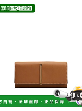 香港直邮Tod's 皮革钱包 XAWDBMB0400UPP拉链卡包