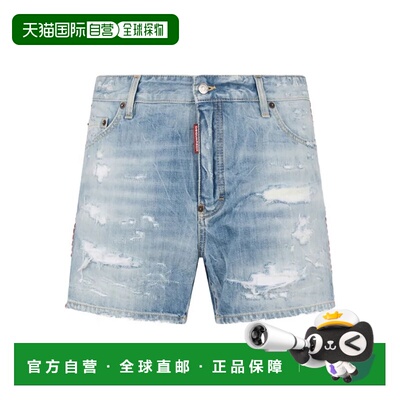 香港直邮Dsquared2 二次方 男士 DSQUARED2 DISTRESSED-EFFECT 短