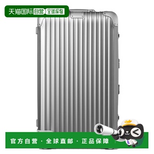 自营欧洲直邮Rimowa日默瓦 Original系列银色行李箱 男女通用