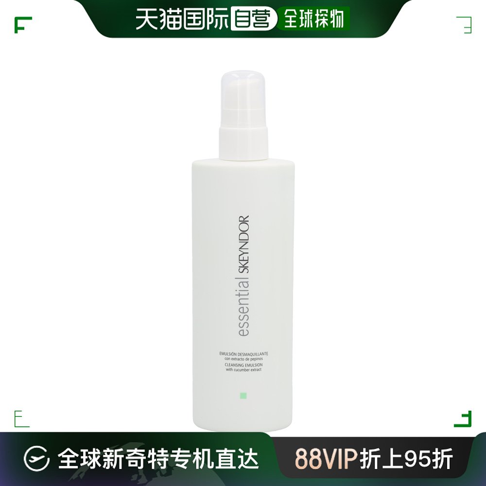 欧洲直邮Skeyndor Essential Cleansing Emulsion Wth Cucumber E