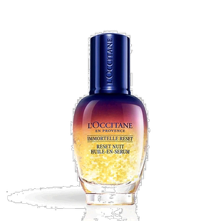 欧洲直邮L'Occitane欧舒丹焕活微囊肌底精华液30ml温和滋养修护