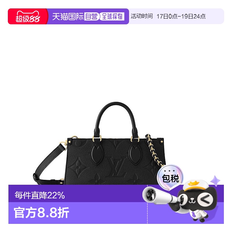 自营Louis Vuitton路易威登LV OnTheGo East West女士手袋