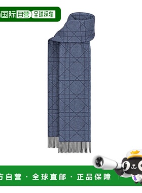 1h可退 香港直邮Dior 流苏围巾 61E0004A0016
