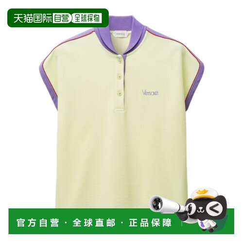 Versace 刺绣徽标棉质珠地布 Polo 衫 10251051A184322YC60