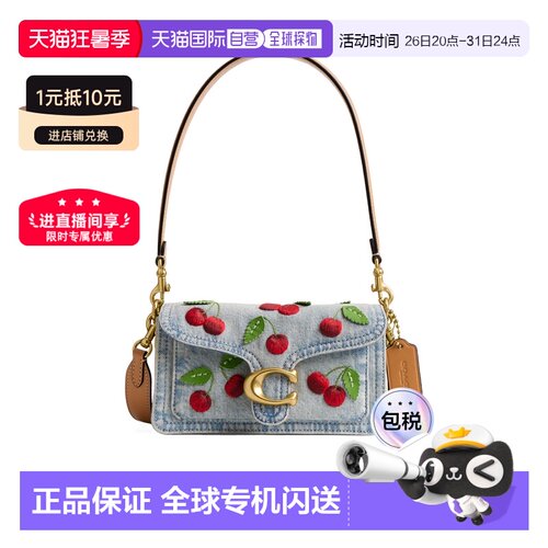 coach/蔻驰 Rowan 18经典老花波士顿包 人造革 手提斜挎包女CW329