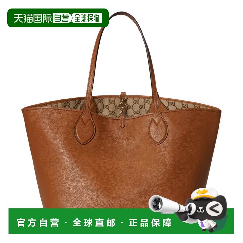 1h可退 香港直邮Gucci 古驰 女士 Totissima 中号双面托特包 8391