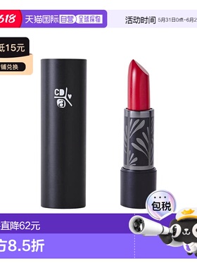 欧洲直邮ABSOLUTION甜美与安全雪葩天然唇膏滋润保湿4ml正品