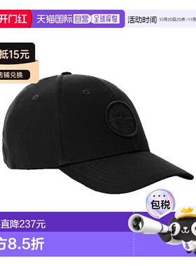 香港直邮StoneIsland石头岛男士棒球帽帽子鸭舌帽 【付后1h可退】