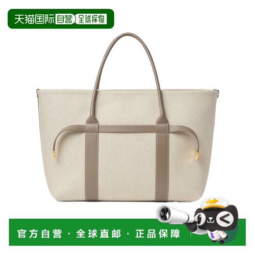 Loro Piana Ghiera 大号购物袋 FAO7475 【付后1h可退】