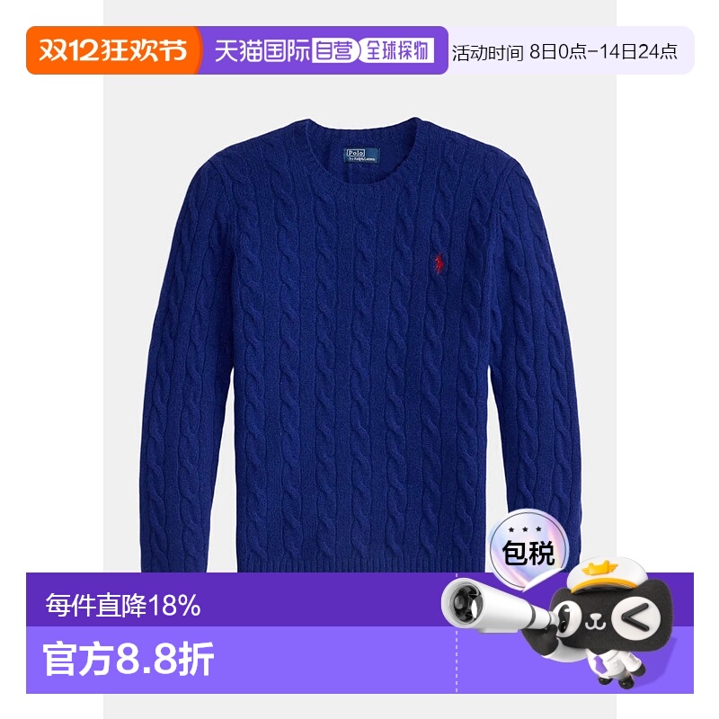 Dark Blue Cable-Knit Wool Pullover