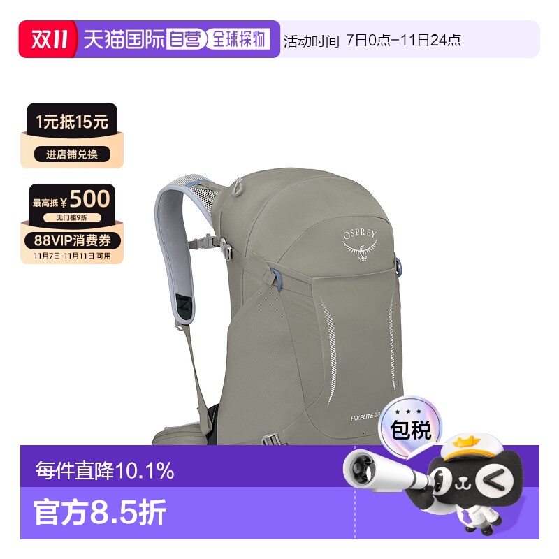 欧洲直邮osprey  双肩包小鹰户外徒步休闲尼龙背包登山包