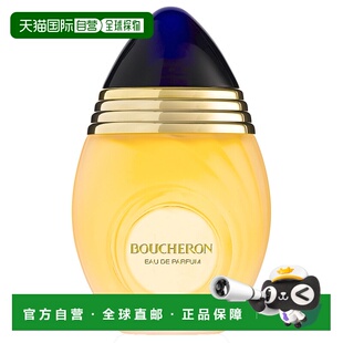 欧洲直邮BOUCHERON宝诗龙同名女士浓香水花香调EDP 100ml