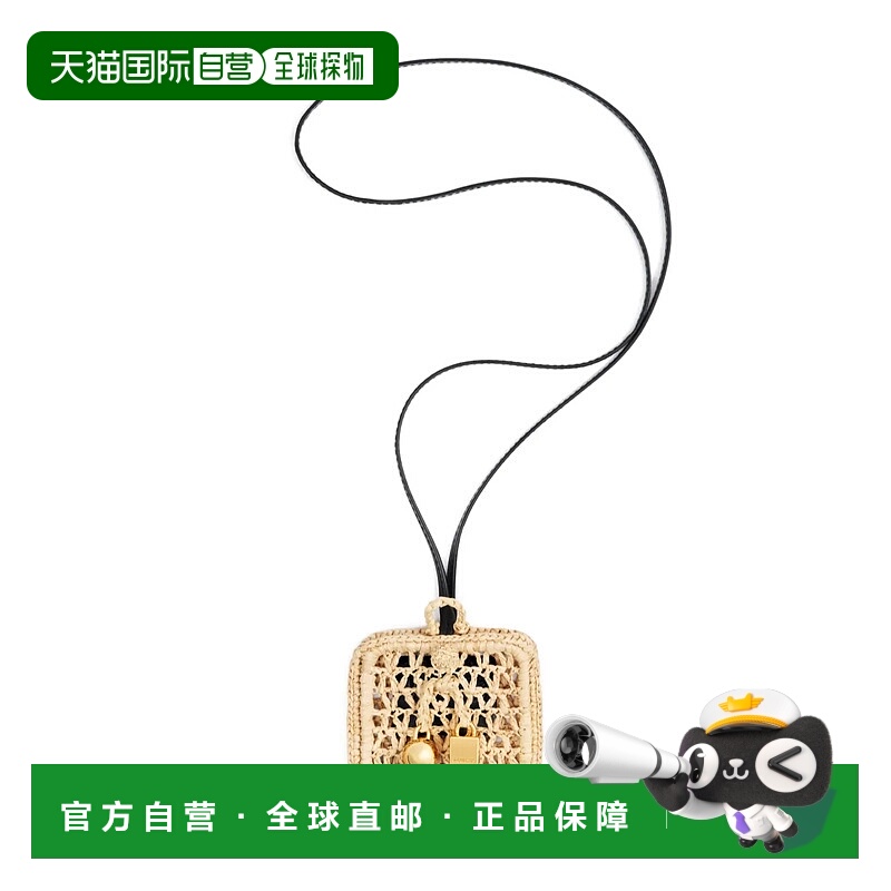 香港直邮Jacquemus 钩编针织钱包 251SL143-3219新款