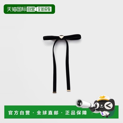 1h可退 欧洲直邮PRADA 普拉达 25秋冬 1IF257_068_F0002 女士 发