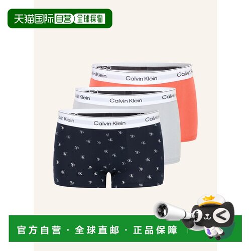 欧洲直邮CALVIN KLEIN 男士内裤 100167608718001 【付后1h可退】