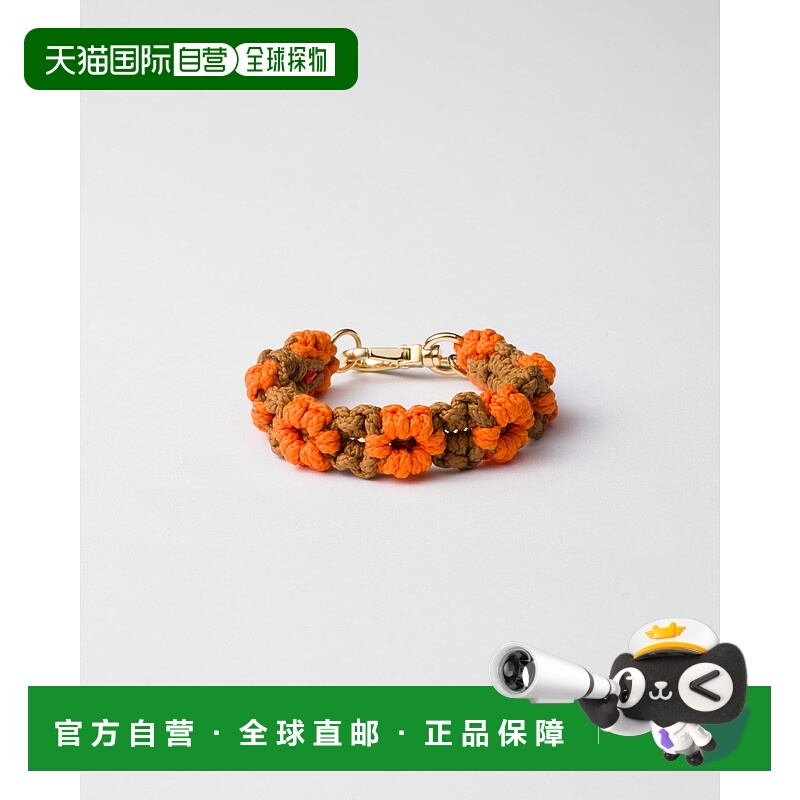 欧洲直邮PRADA (2025新品) 编织绳手链