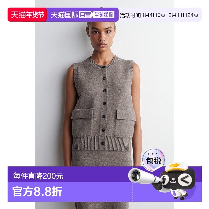 自营欧洲直邮COS 女士美利奴羊毛扣饰背心,女士内衣/男士内衣/家居服,吊带/背心/T恤/打底/肌底衣,淘宝优惠券,粉丝福利购,淘宝优惠卷