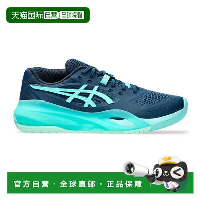 欧洲直邮自营ASICS亚瑟士 Gel-Resolution X男士聚氨酯网球鞋