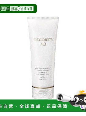欧洲直邮Decorte黛珂AQ舒活凝光洁肤水性啫喱165g充分卸妆卓效洗