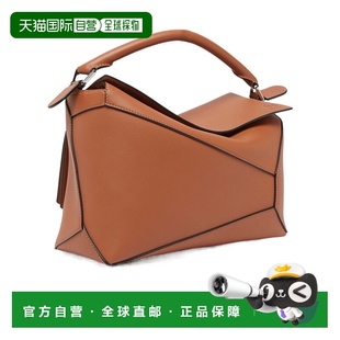 单肩包 Edge LOET3V62罗意威 Puzzle 香港直邮Loewe