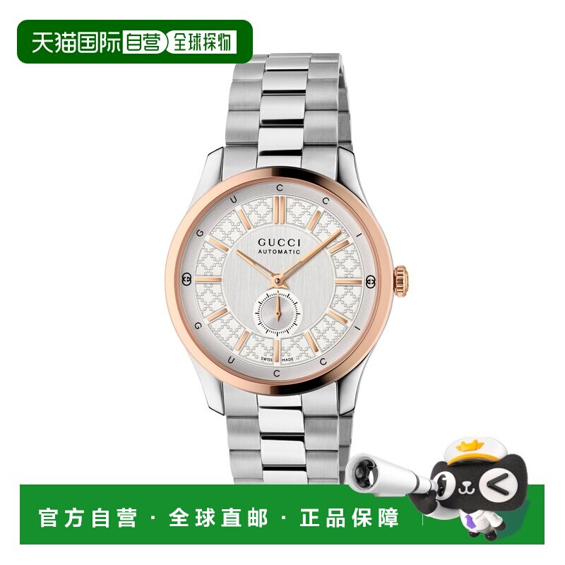 自营欧洲直邮GUCCI古驰 G-Timeless男女同款钢色腕表40mm