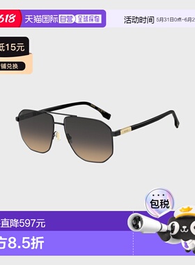 自营欧洲直邮Hugo Boss 男士黑色钢logo标识太阳镜