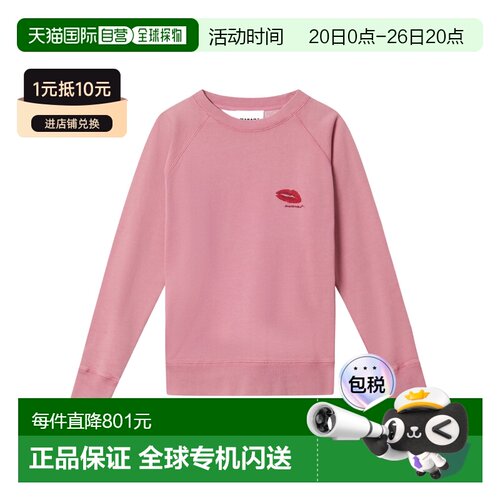 1h可退 香港直邮Isabel Marant 长袖卫衣 SW0160FAD1M02E