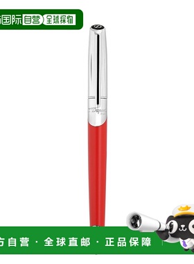 自营欧洲直邮S.T.Dupont法国都彭 DEFI MILLENIUM男女通用红色黄