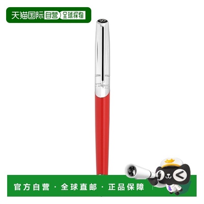 自营欧洲直邮S.T.Dupont法国都彭 DEFI MILLENIUM男女通用红色黄