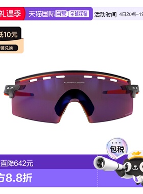 1h可退 香港直邮Oakley 欧克利 男士 OPACO 灰色墨色橡胶太阳眼镜