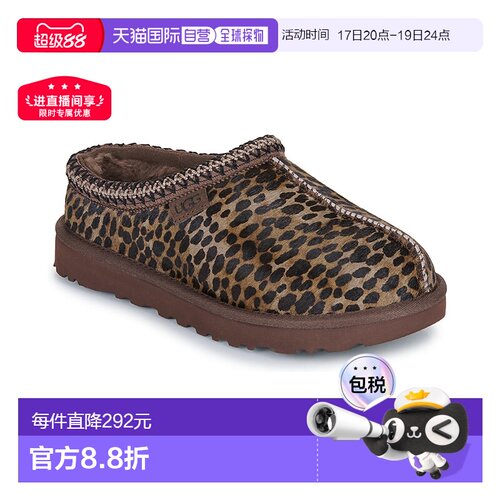 欧洲直邮UGG TASMAN CASPIAN百搭厚底包头拖鞋 一脚蹬女款
