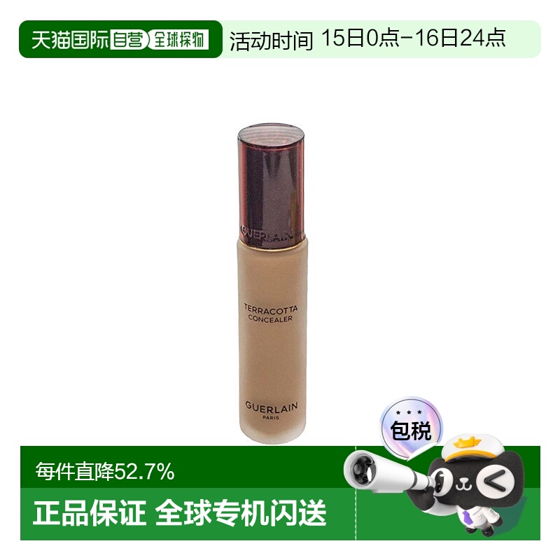 欧洲直邮Guerlain娇兰 Terracotta古铜遮瑕液11.5ml 2024新品#0.5