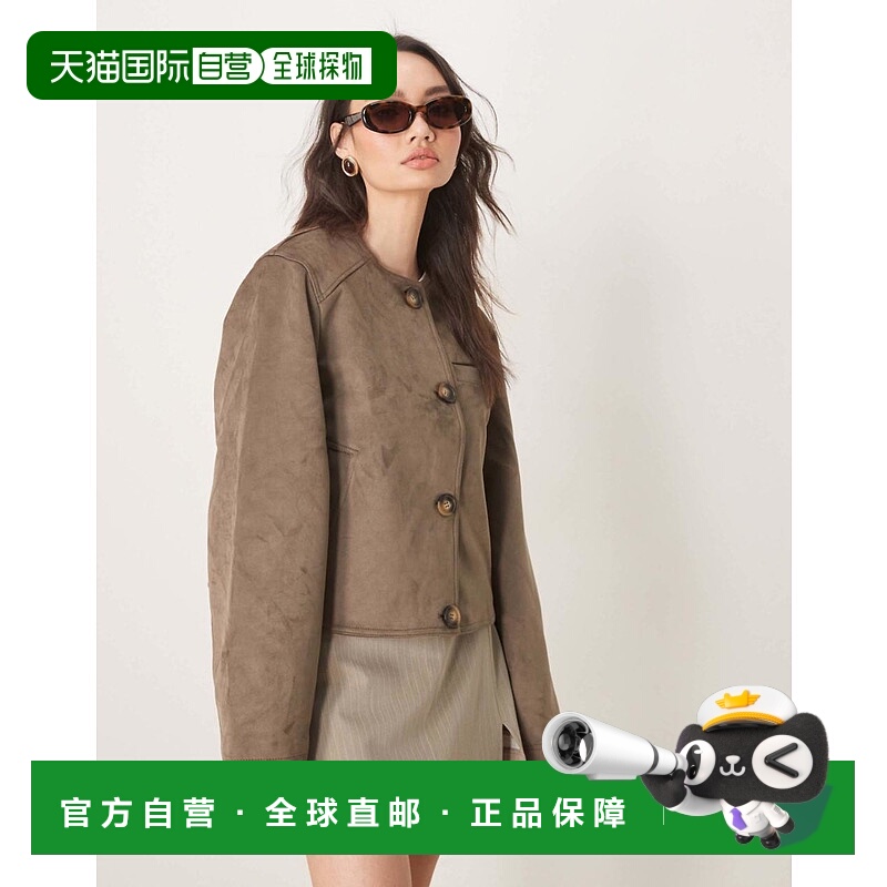 1h可退 香港直邮ASOS 女士 设计无领仿绒面革夹克(mushroom)