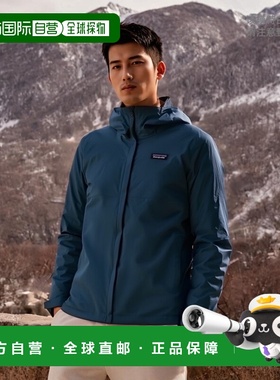 自营欧洲直邮PATAGONIA TORRENTSHELL 3L 蓝色尼龙男士夹克