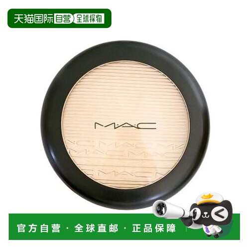香港直邮mac/魅可  修容高光正品