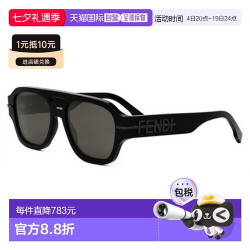 1h可退 香港直邮Fendi 芬迪 男士 graphy FE40130I 01A 太阳镜 FE