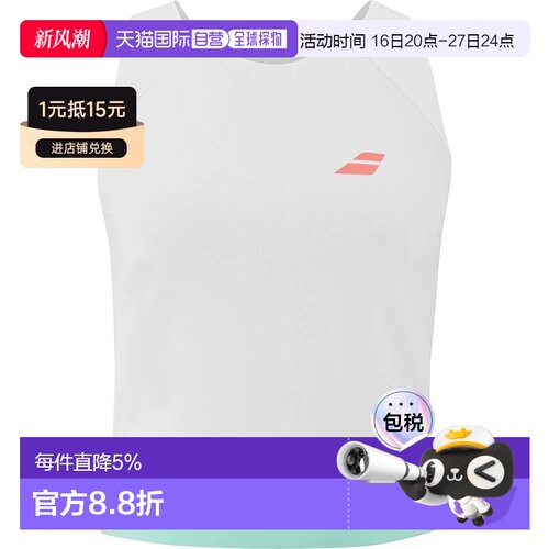 欧洲直邮BABOLAT 无袖T恤 Perf