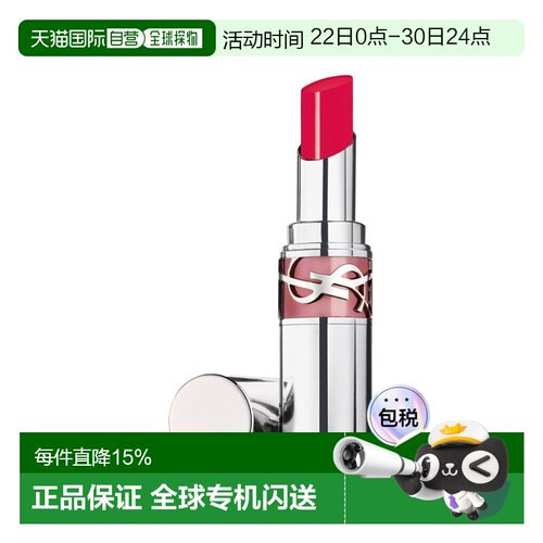 欧洲直邮YSL圣罗兰全新银管口红3.2g水光玻璃滋润唇膏2024新正品
