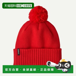 自营欧洲直邮PATAGONIA Powder Town针织帽毛线帽